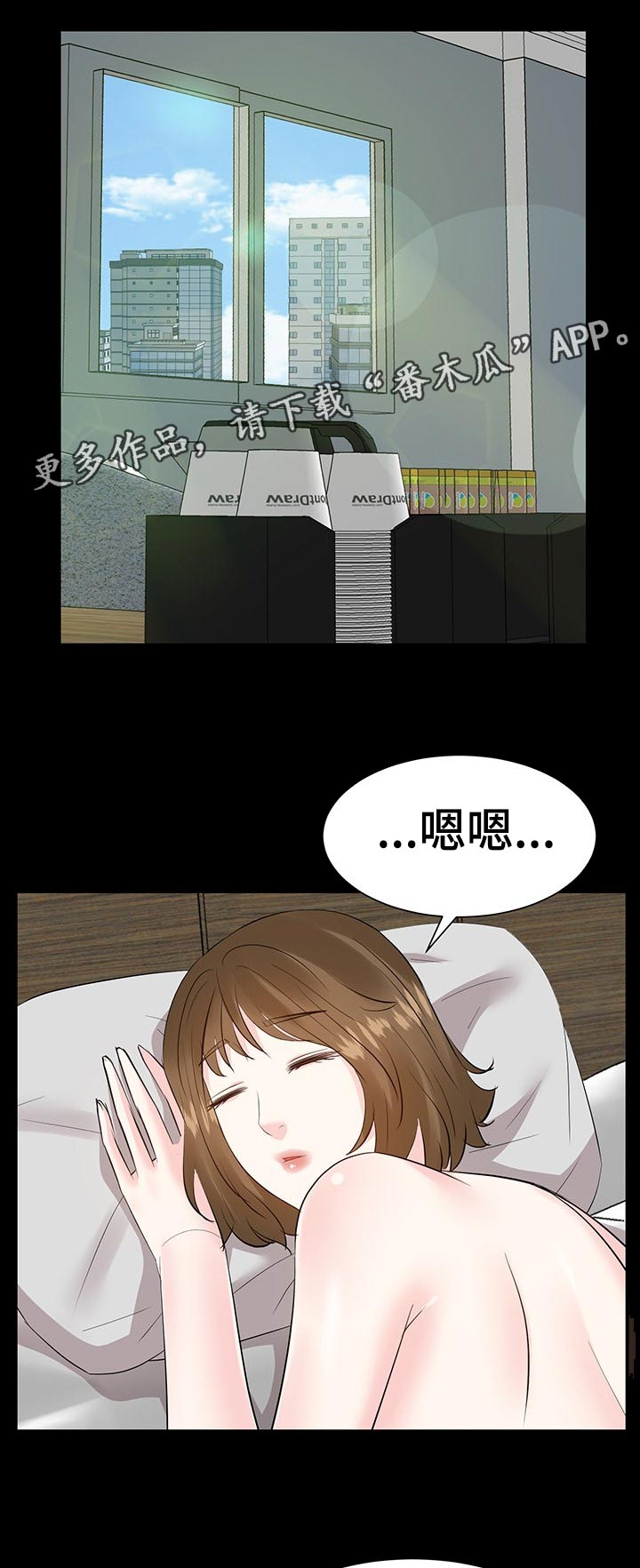金钱资助者漫画,第65章：惊喜1图