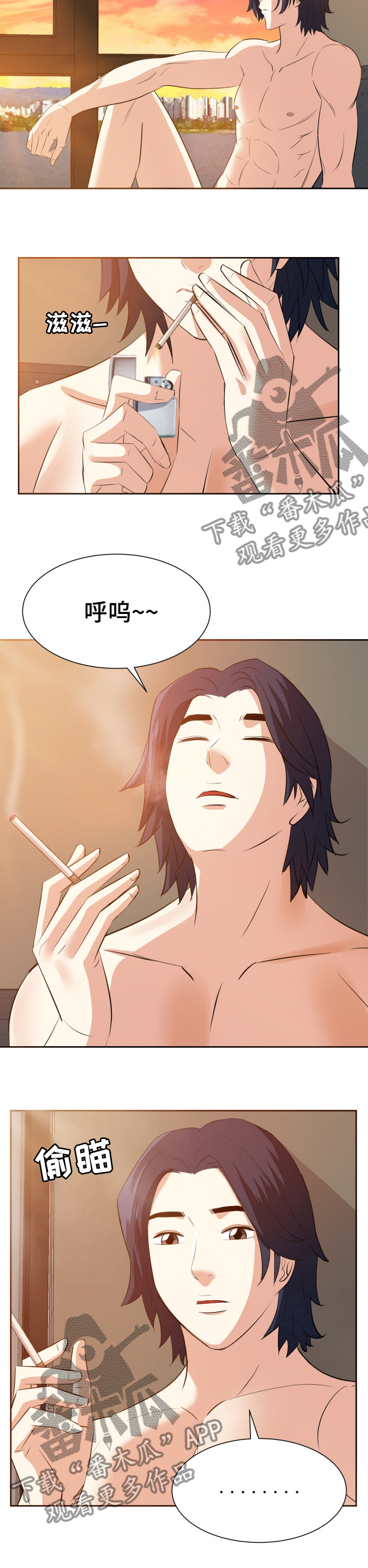 金钱资助者漫画,第80章：你最喜欢的5图