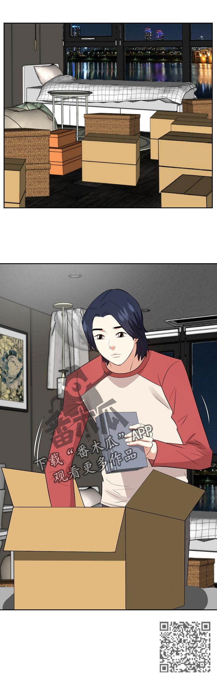 金钱资助者漫画,第68章：就拜托你了2图