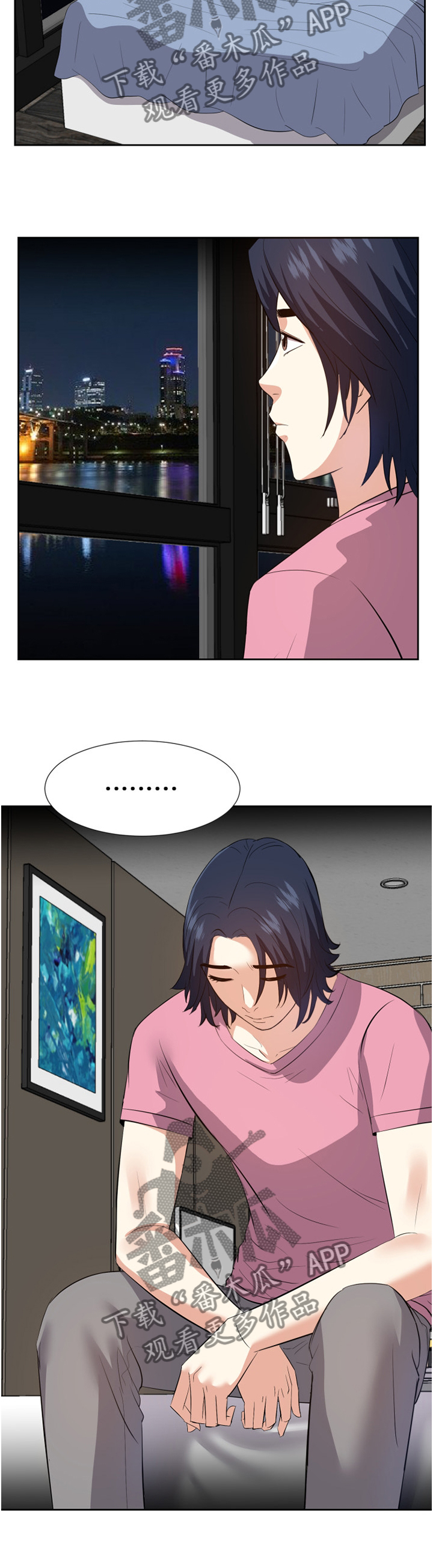 金钱资助者漫画,第51章：一起休息1图