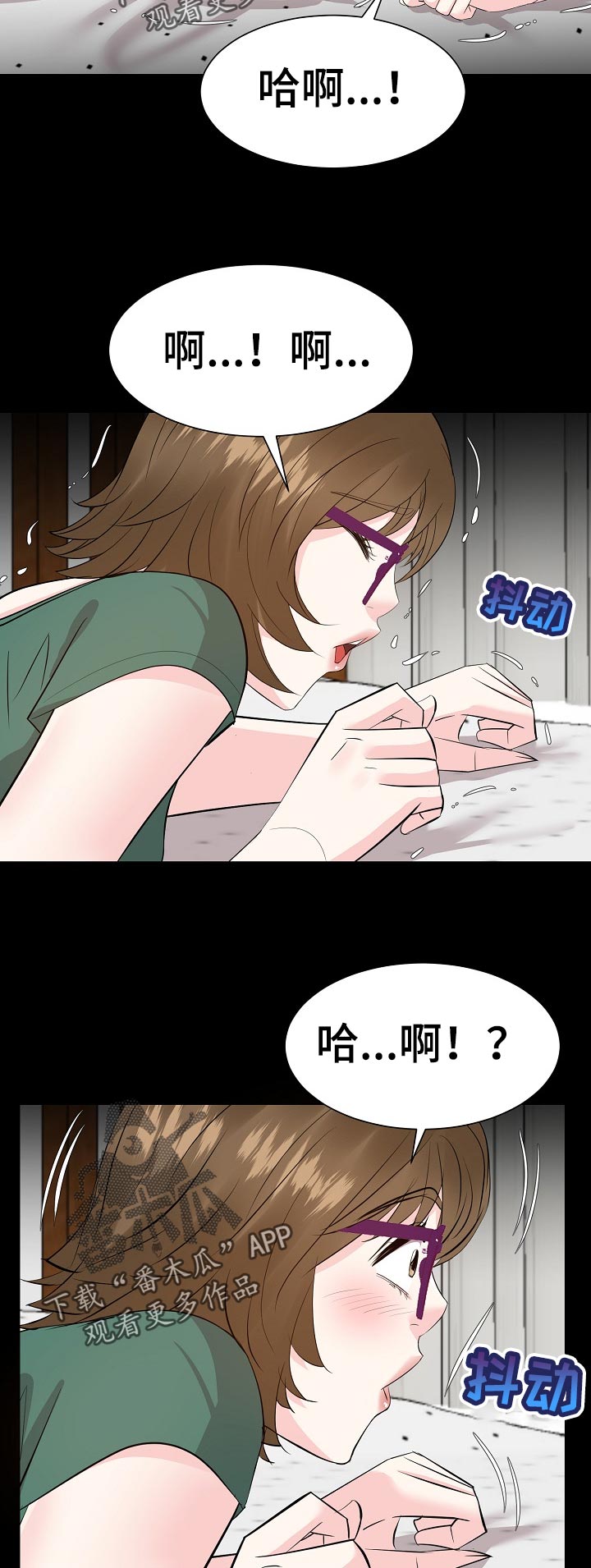 金钱资助者漫画,第67章：出国3图