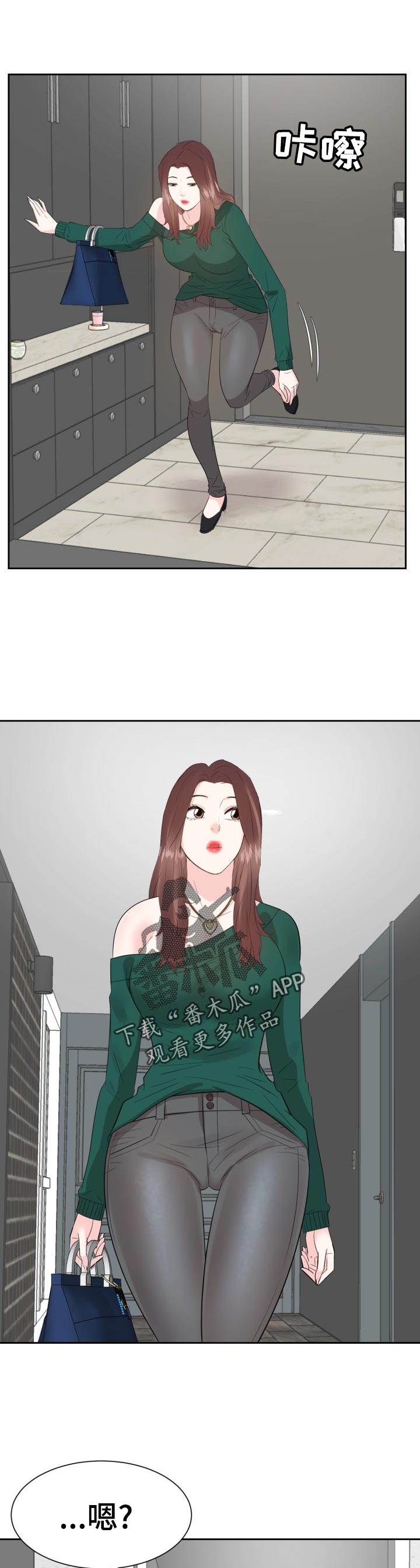 金钱资助者漫画,第69章：不要了1图