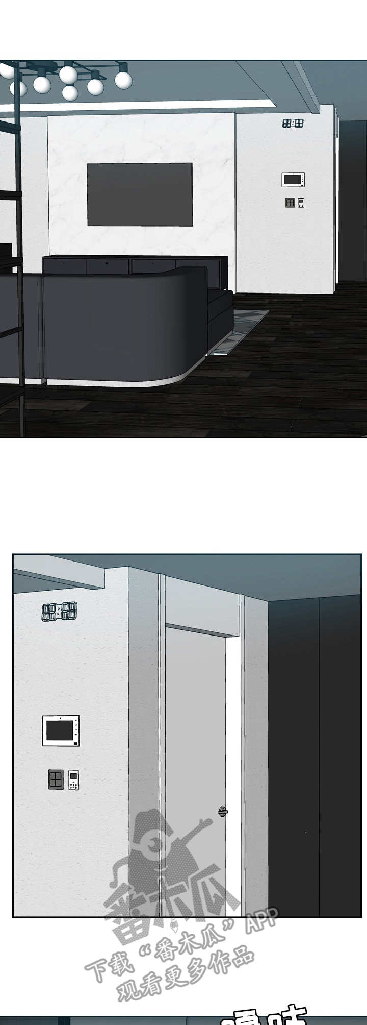 金钱资助者漫画,第20章： 天使2图