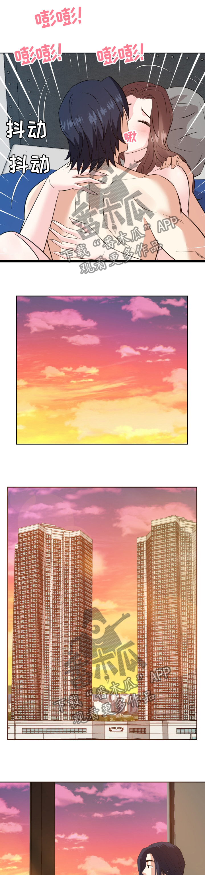 金钱资助者漫画,第80章：你最喜欢的4图