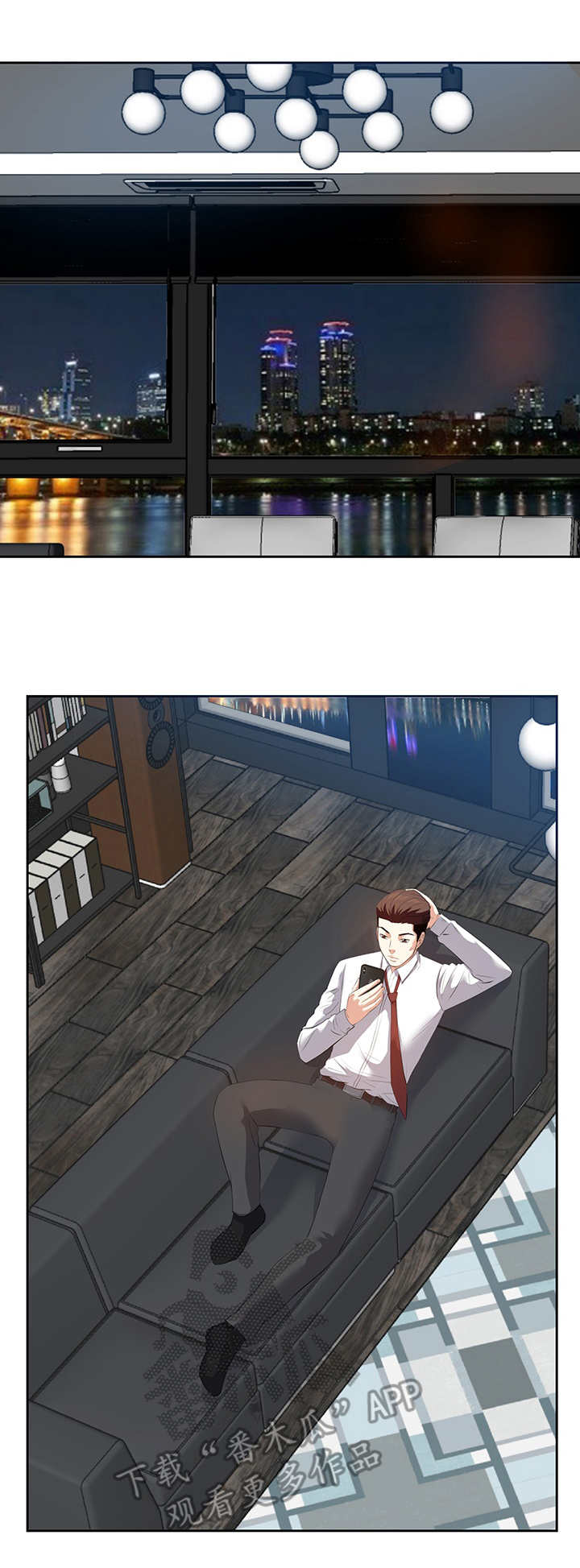 金钱资助者漫画,第7章：动手动脚1图