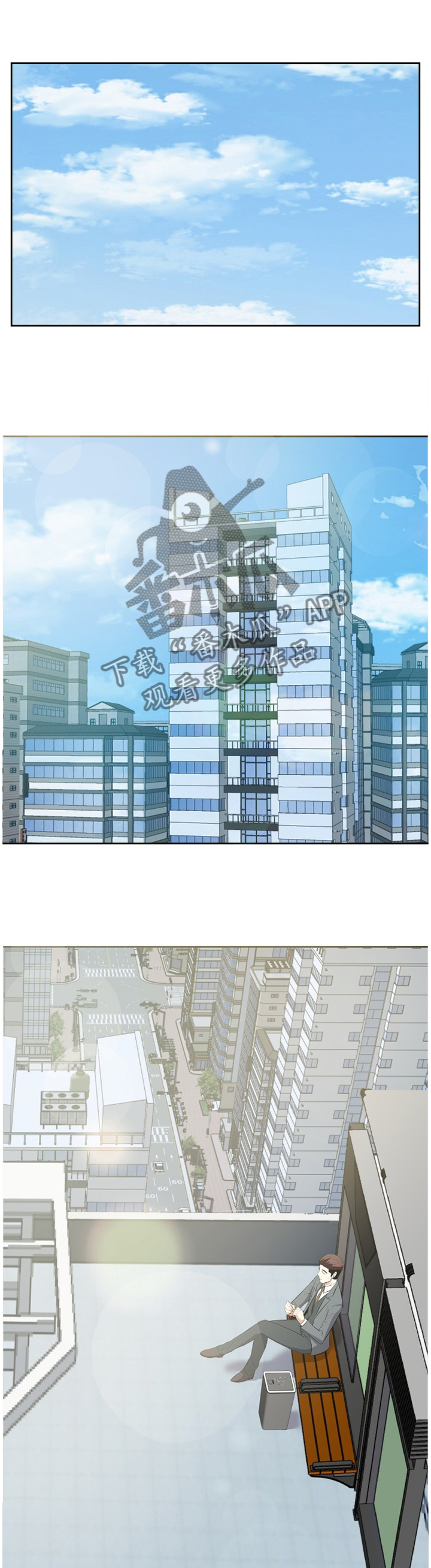 金钱资助者漫画,第39章：邀请1图