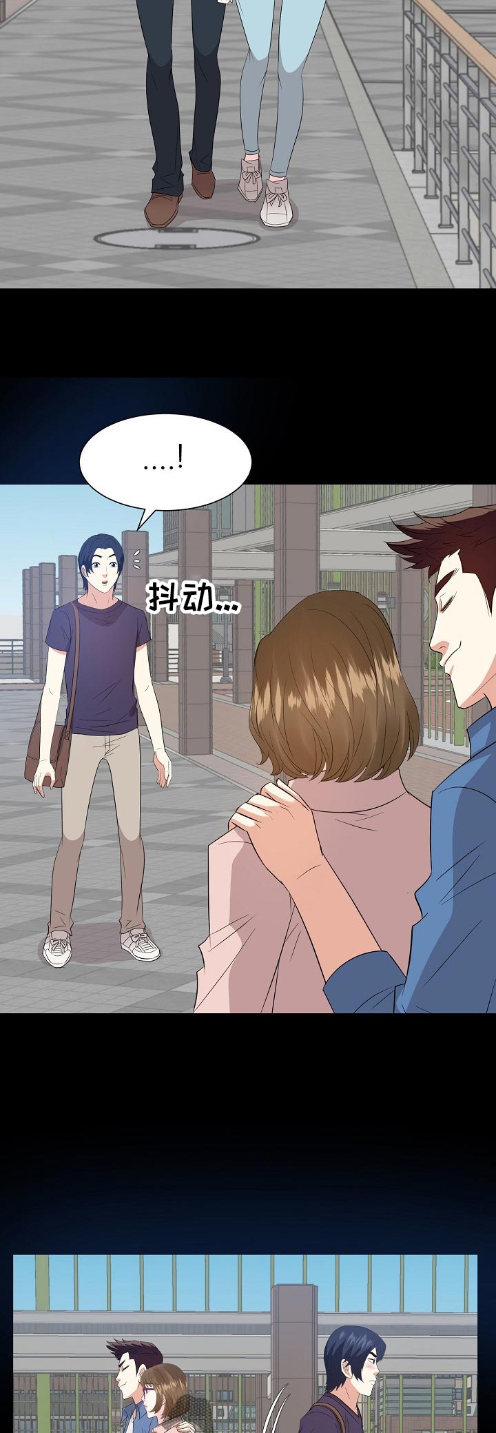 金钱资助者漫画,第61章：罪恶感2图