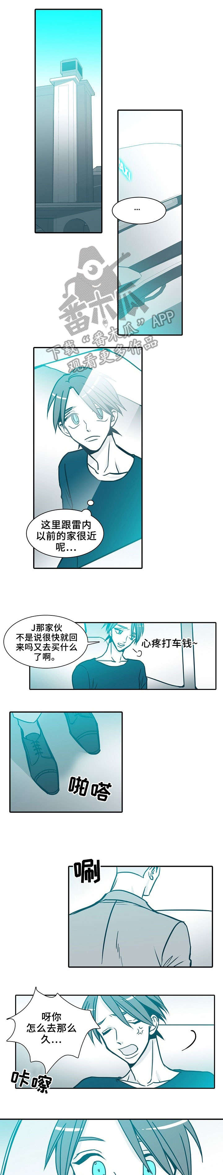 期限三十天漫画,第63章：做饭1图
