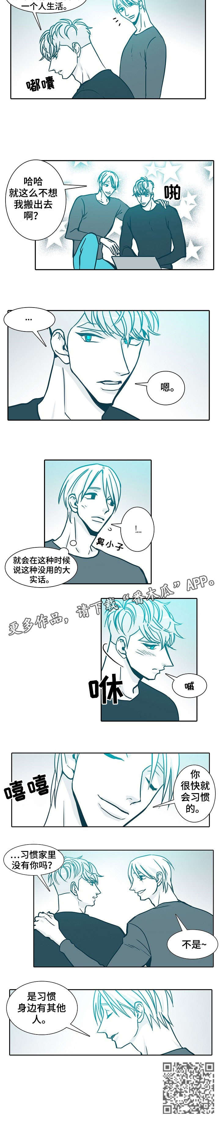 期限三十天漫画,第36章：习惯1图