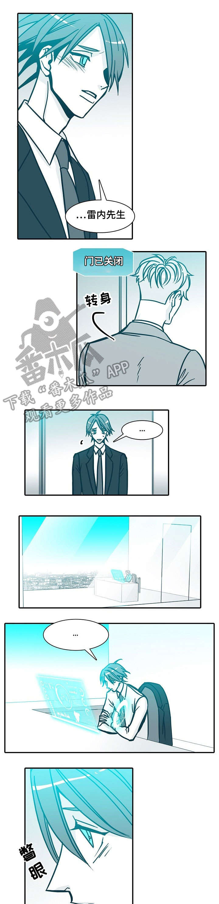 期限三十天漫画,第54章：没变3图
