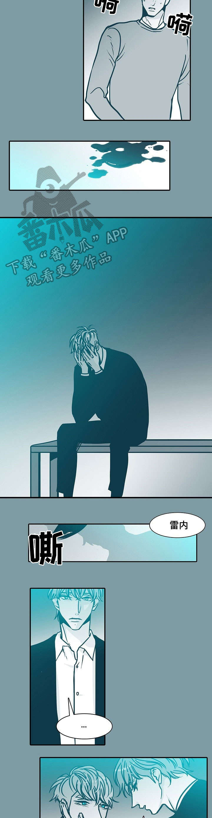 期限三十天漫画,第45章：失联2图