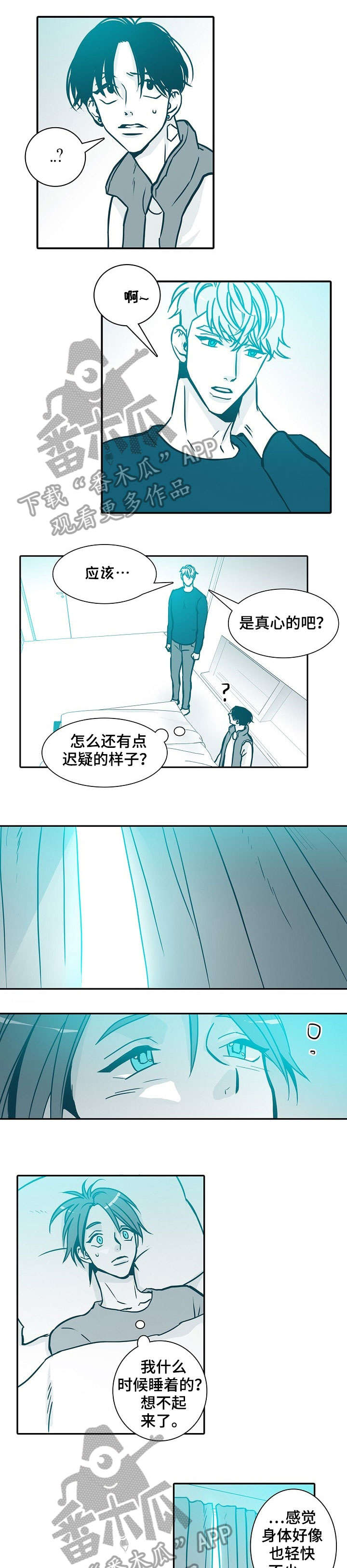 期限三十天漫画,第38章：别人1图