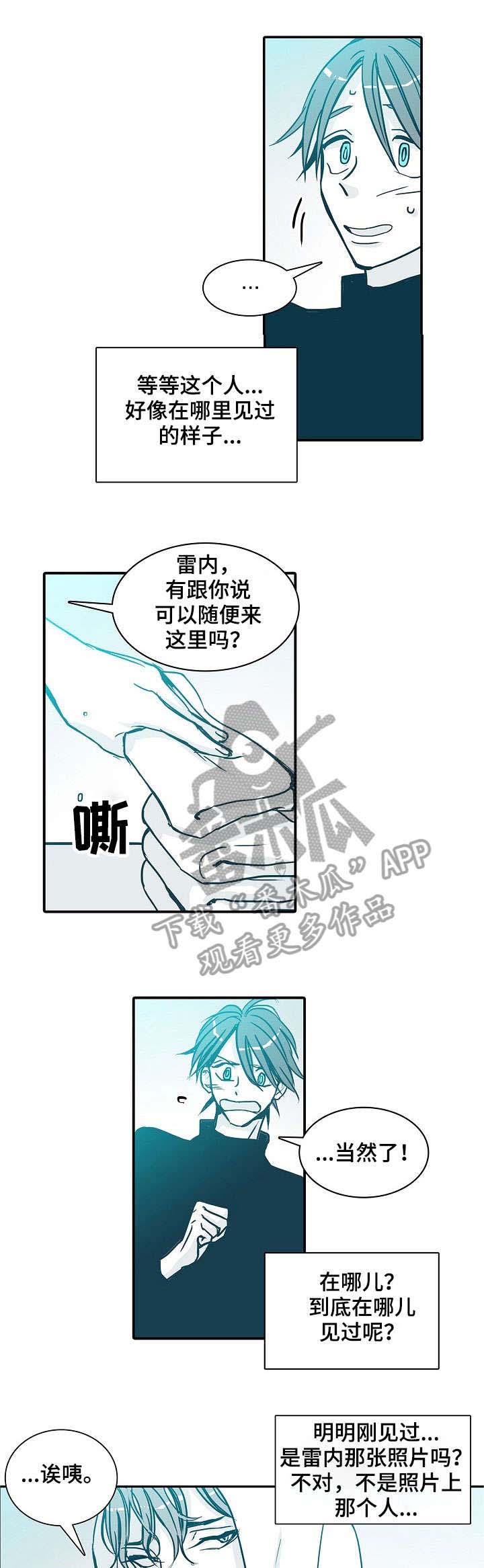 期限三十天漫画,第12章：晕倒1图