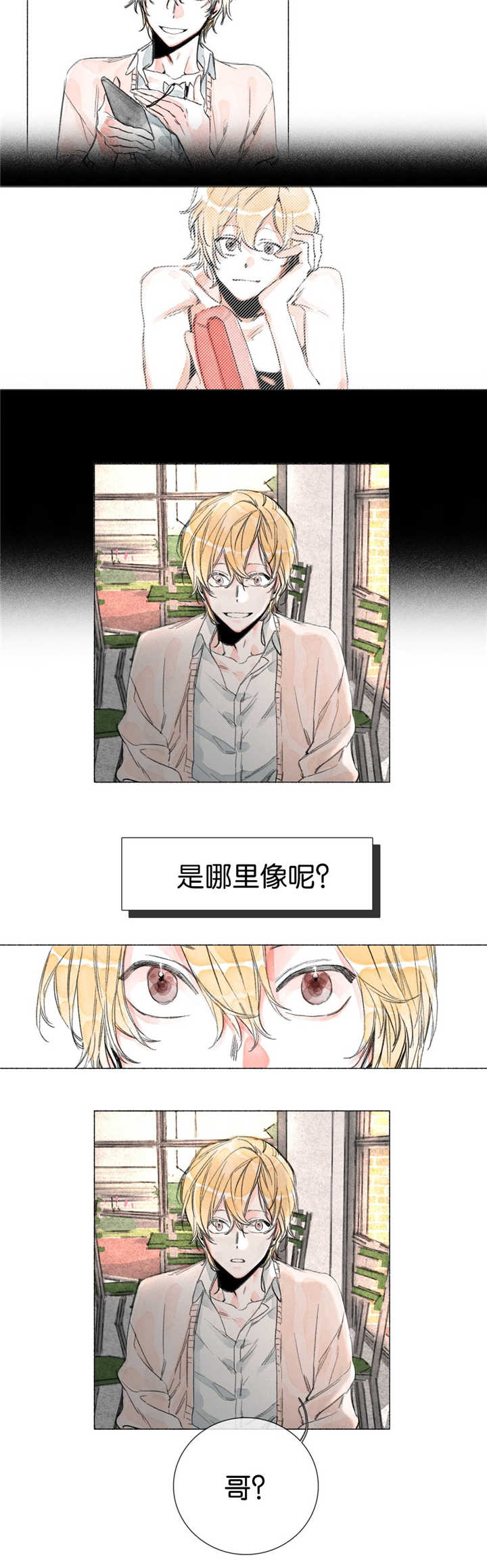 融海漫画,第9章：手太凉了1图