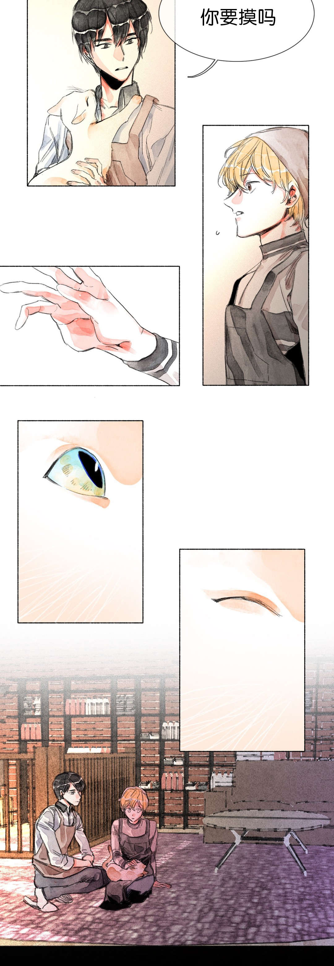 融海漫画,第28章：大结局3图