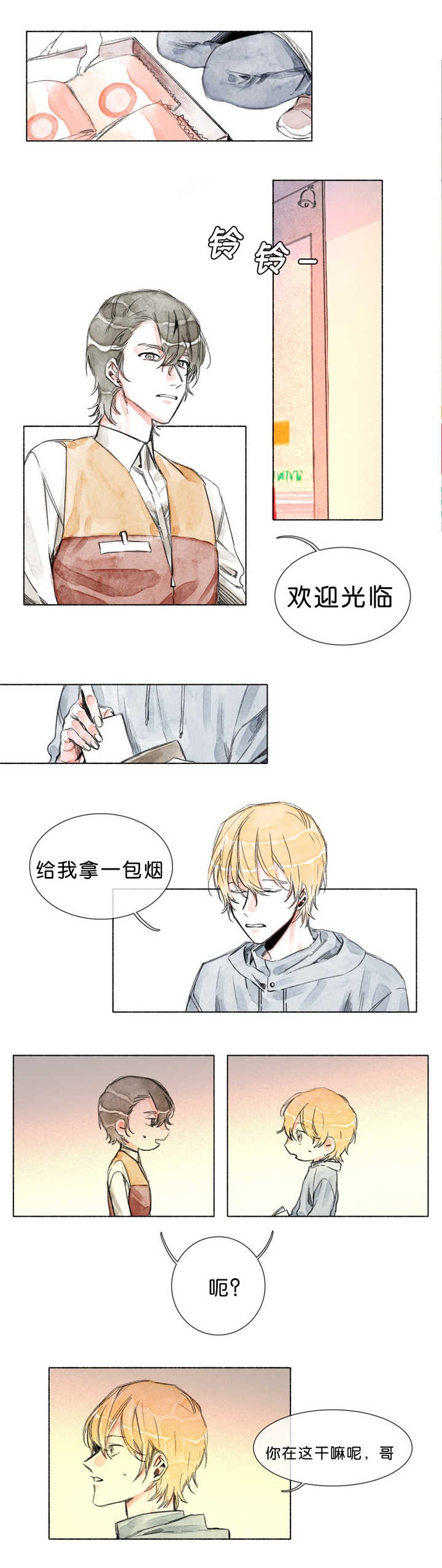 融海漫画,第19章：听到了什么1图