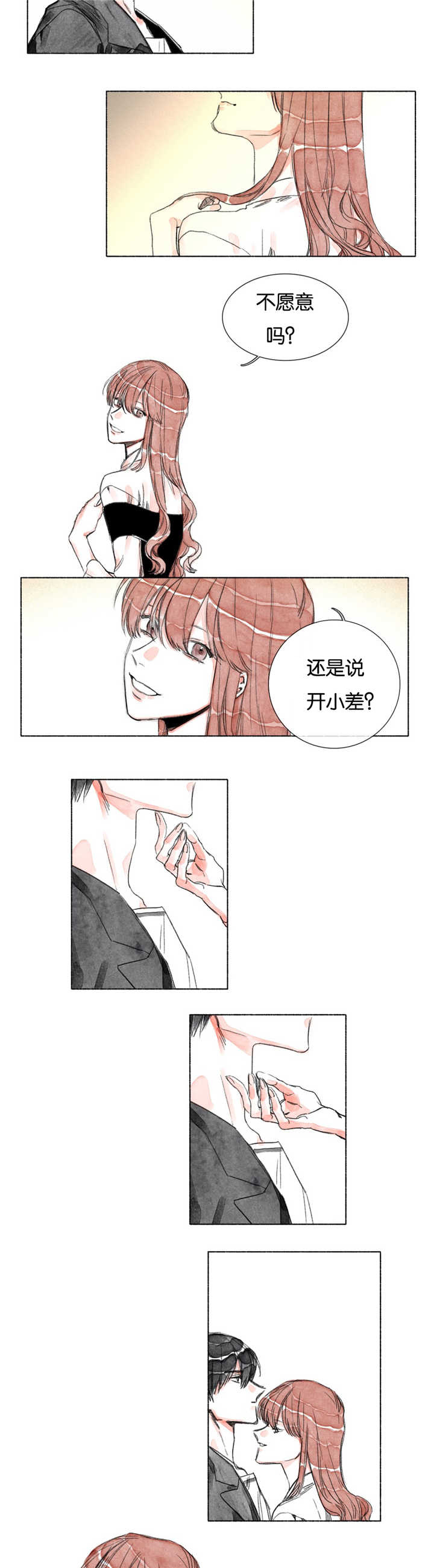 融海电竞工作室的具体位置在哪里漫画,第14章：阴影1图