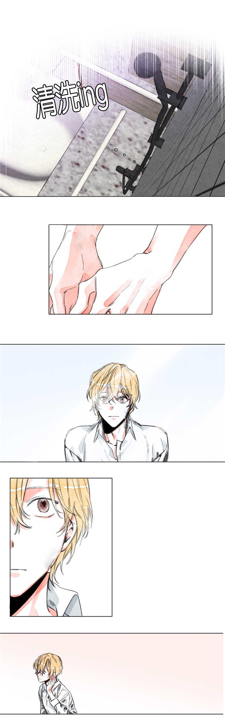 融海漫画,第12章：你的底线呢2图