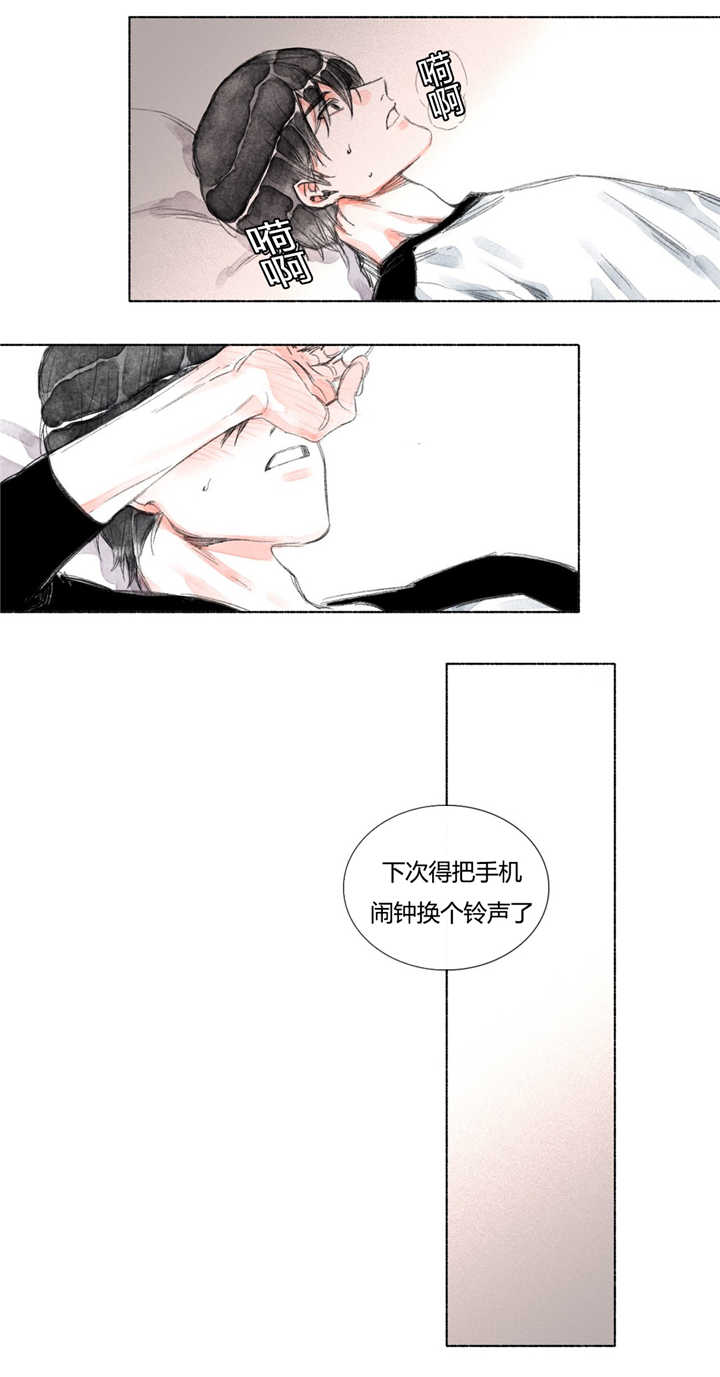 融海漫画,第25章：见面2图