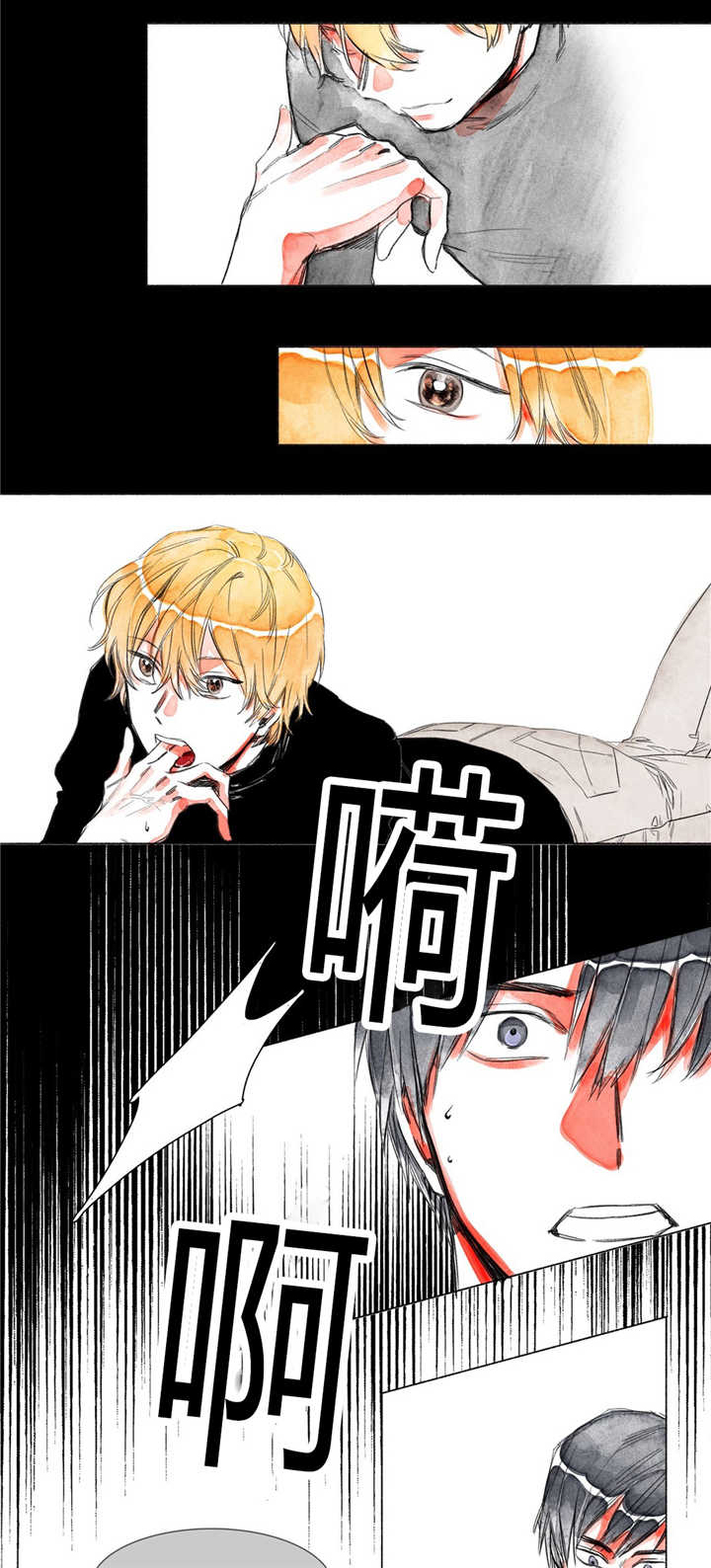 融海漫画,第5章：缠绕着我5图