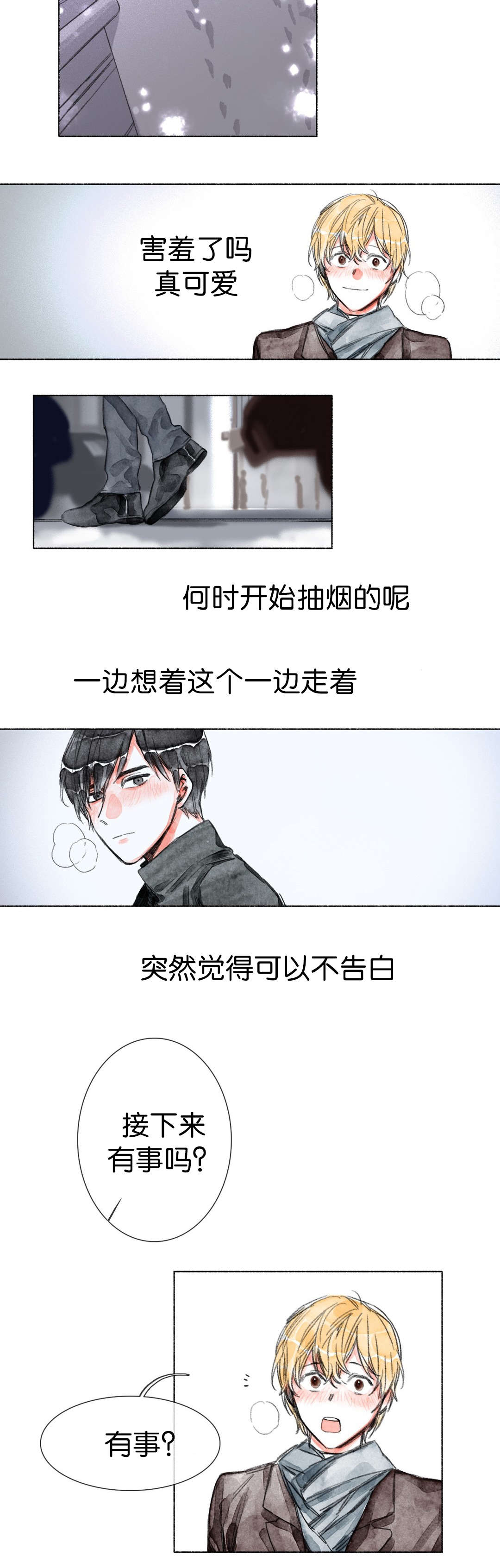融海漫画,第28章：大结局1图