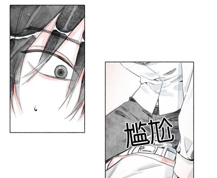 融海漫画,第11章：负距离3图