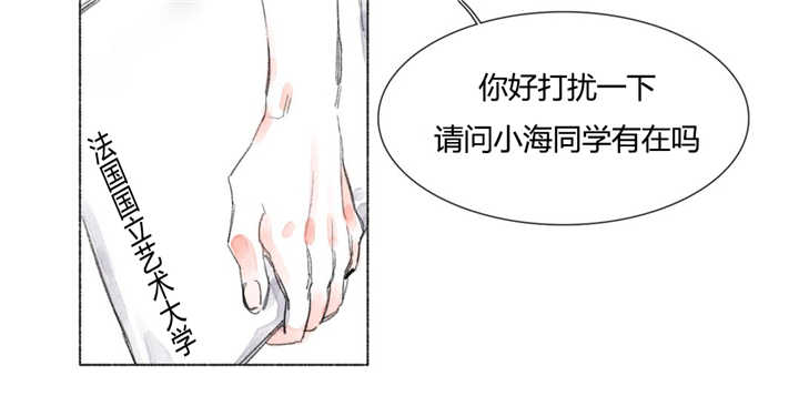 融海漫画,第25章：见面2图