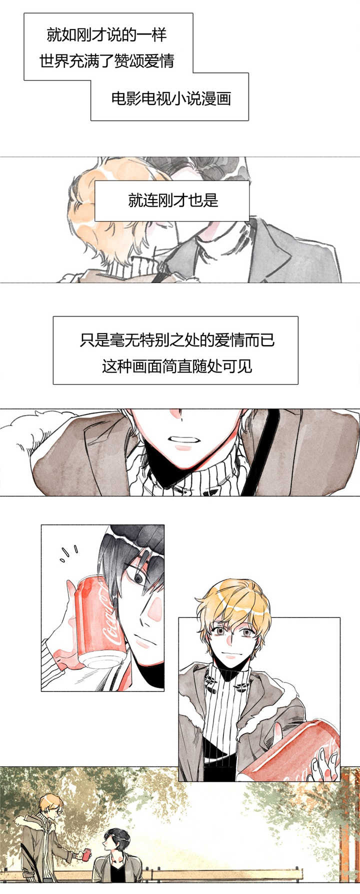 融海漫画,第2章：激动什么4图