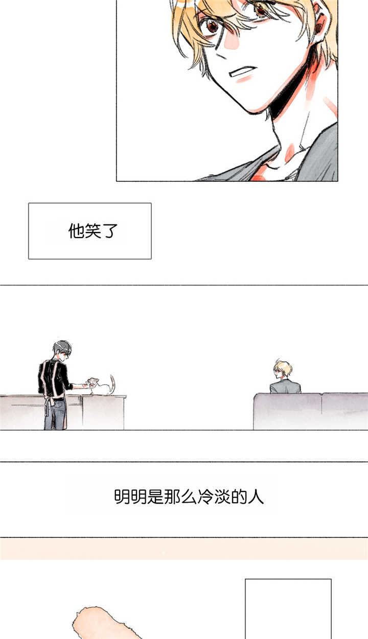 融海启城室内装修漫画,第6章：第一次见2图