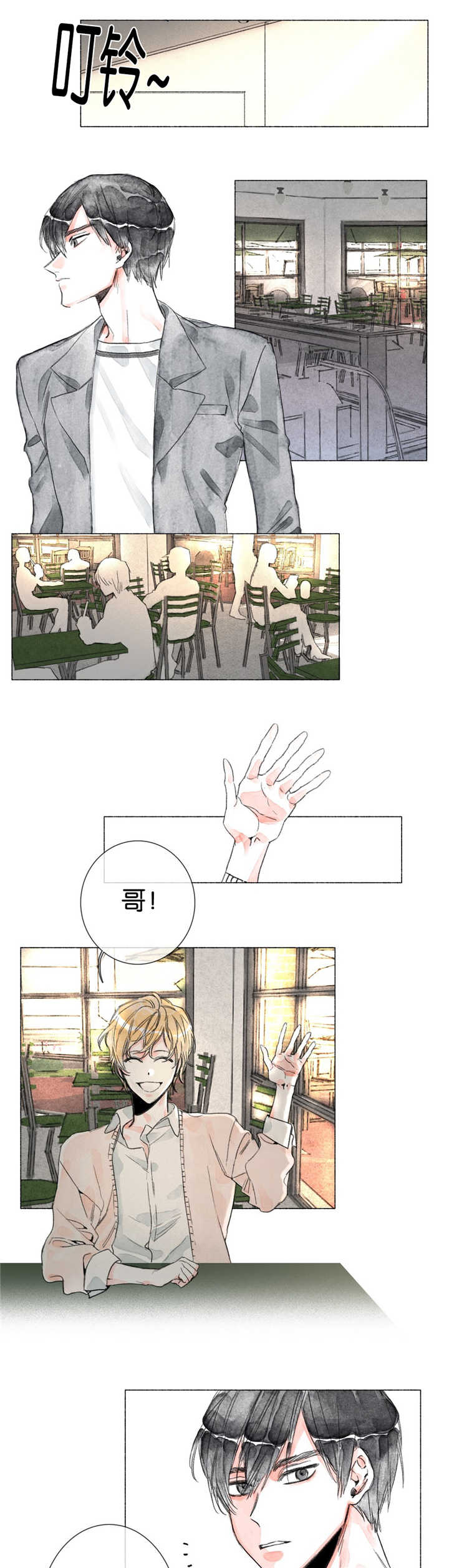 融海漫画,第9章：手太凉了3图