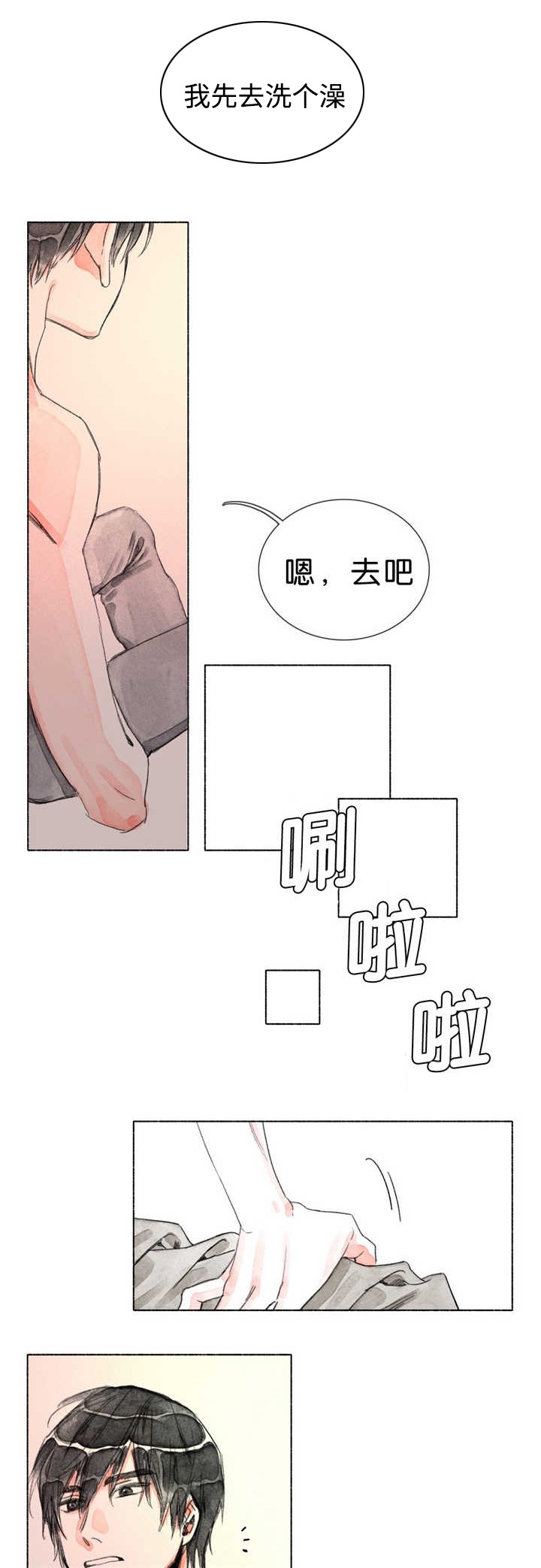 融海漫画,第20章：可以亲你吗3图