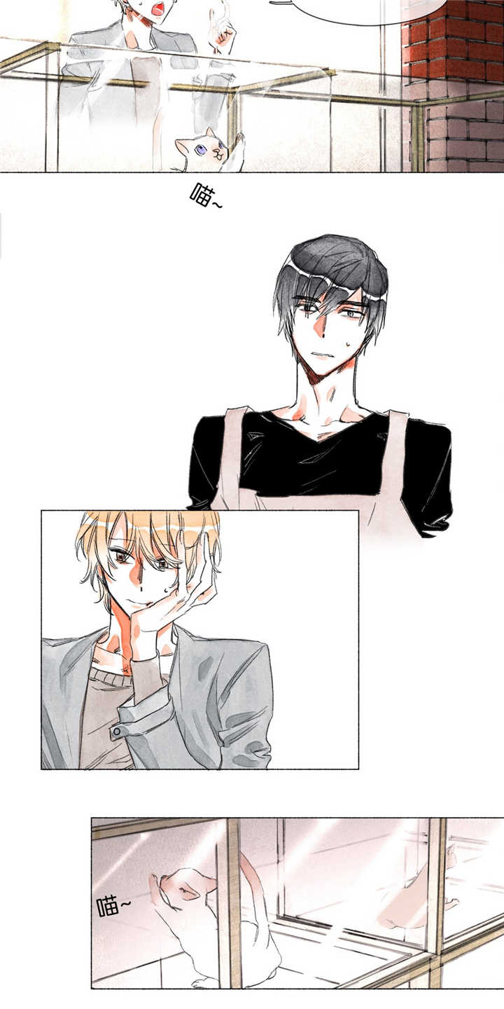 融海漫画,第6章：第一次见1图