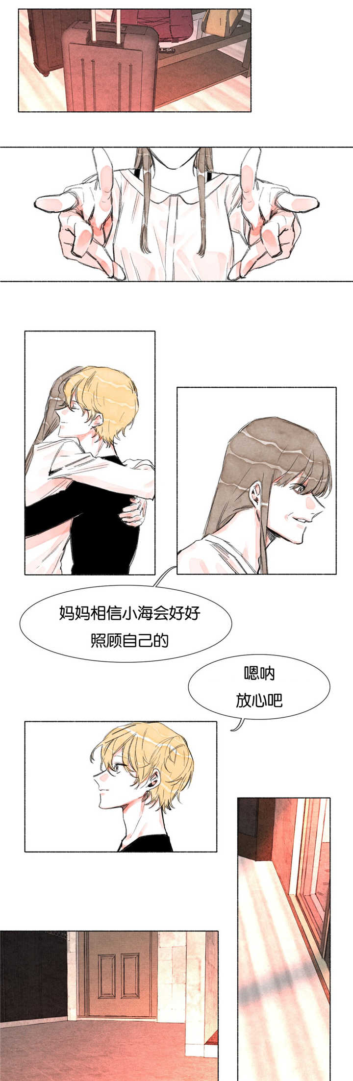 融海漫画,第18章：只剩我一个人2图