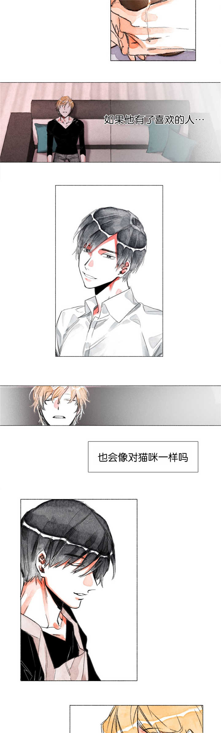 融海启城室内装修漫画,第6章：第一次见1图
