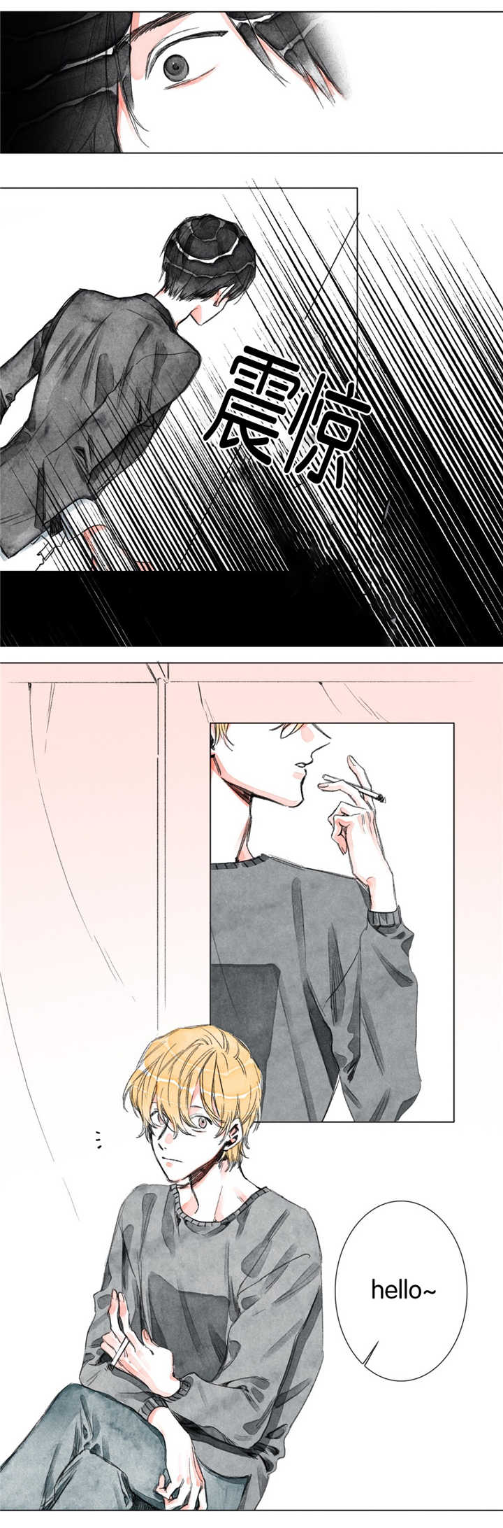 融海漫画,第13章：前女友1图