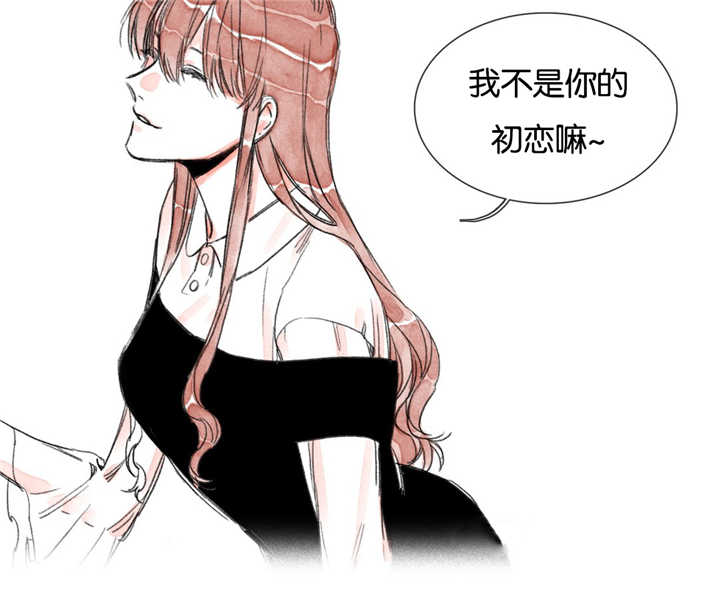 融海电竞工作室的具体位置在哪里漫画,第14章：阴影2图