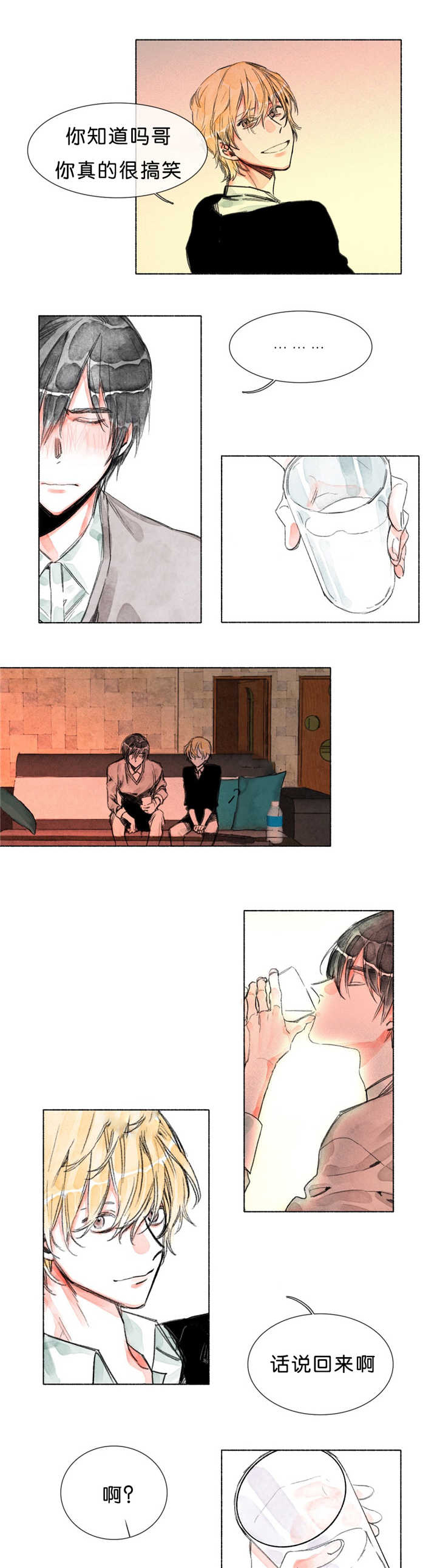 融海漫画,第20章：可以亲你吗1图