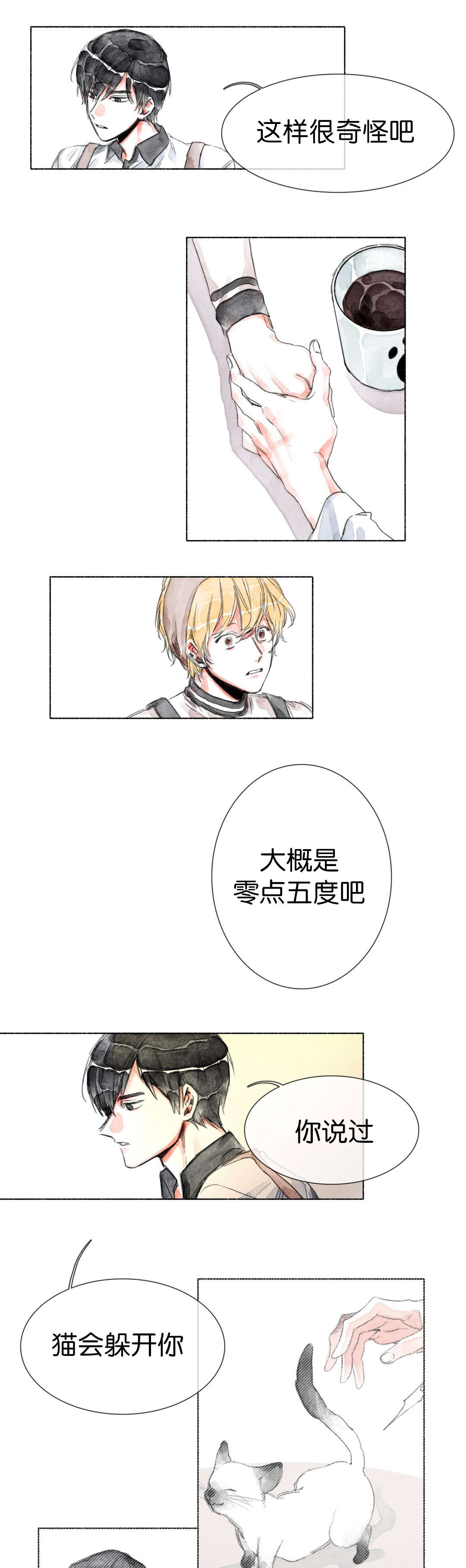 融海漫画,第28章：大结局1图