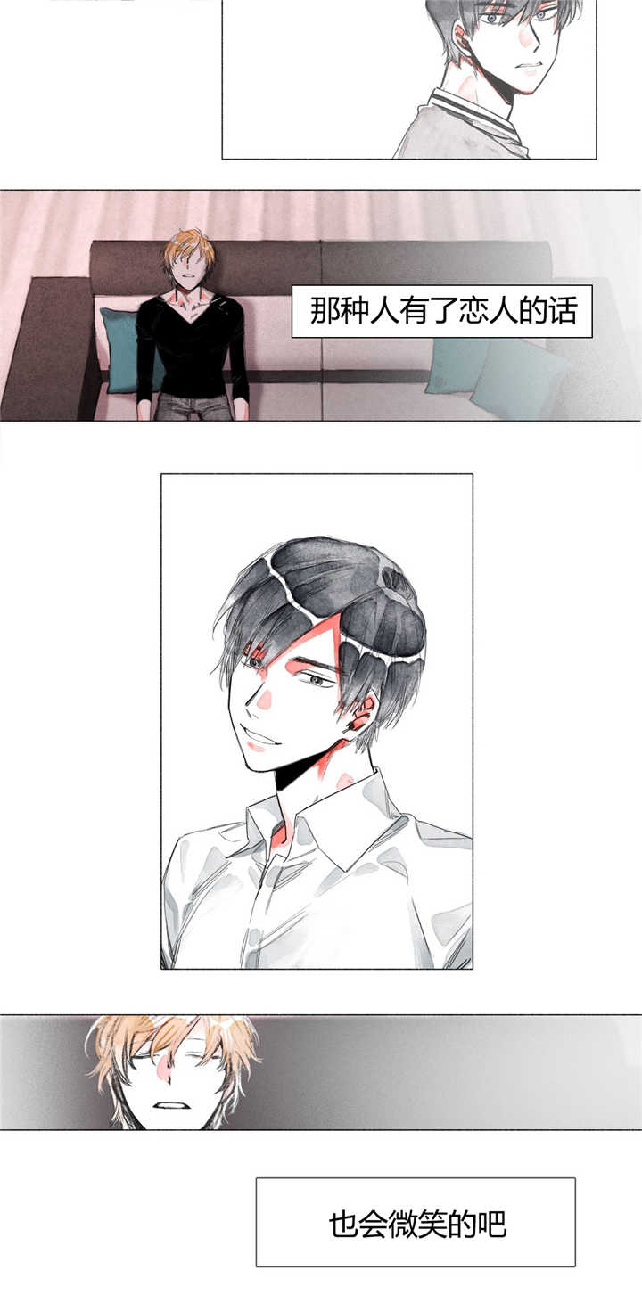 融海漫画,第4章：喜欢的人2图