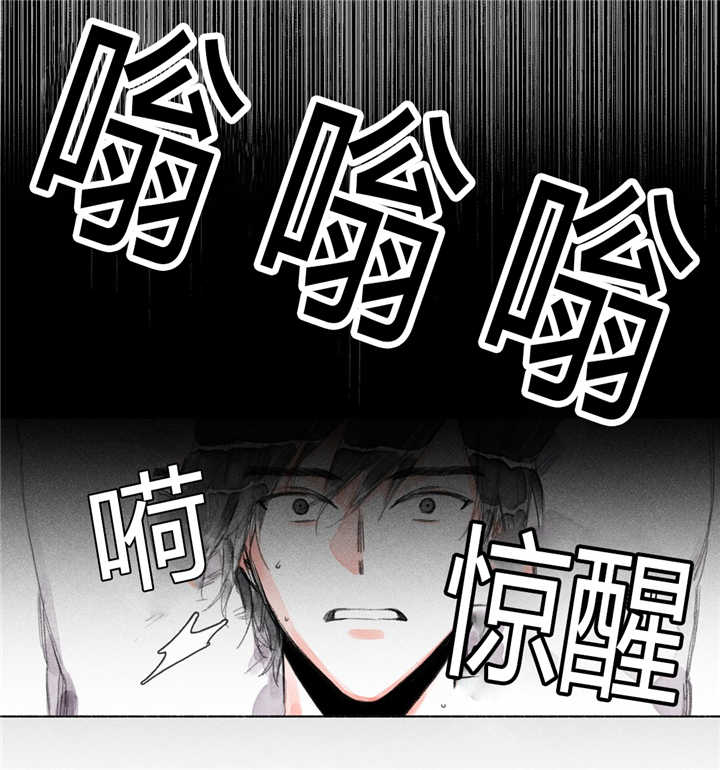 融海漫画,第25章：见面1图