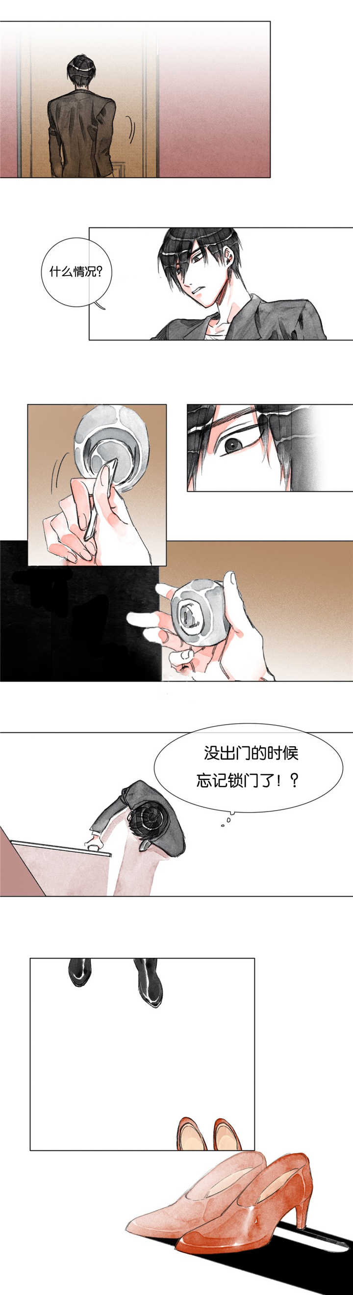 融海隔热条logo图片大全漫画,第12章：你的底线呢1图