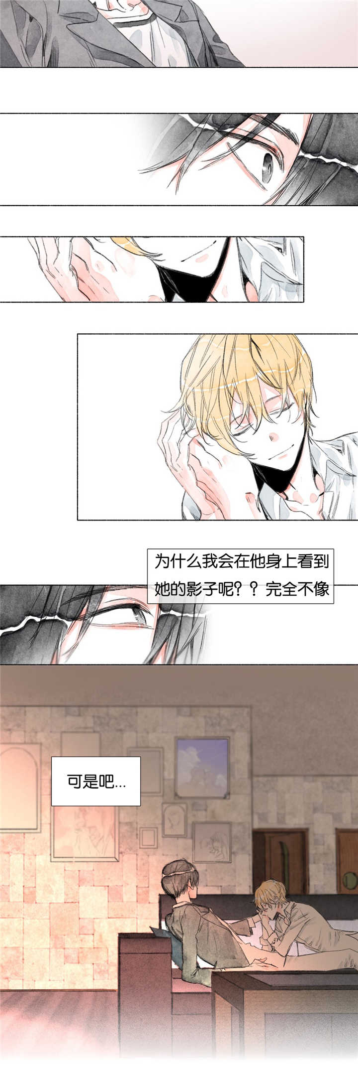 融海漫画,第10章：为什么像她5图
