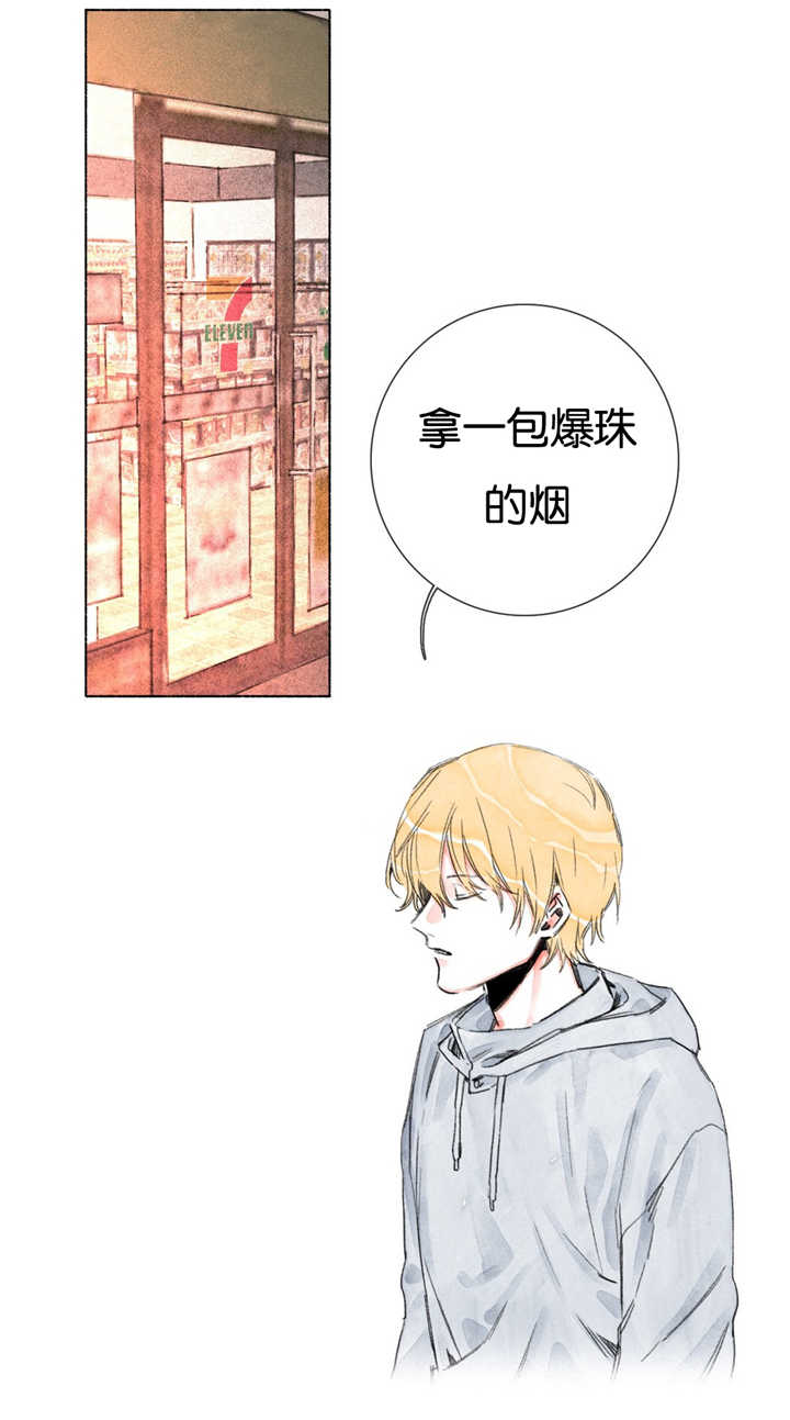融海漫画,第18章：只剩我一个人4图