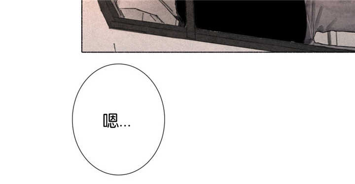 融海鑫漫画,第17章：往事3图