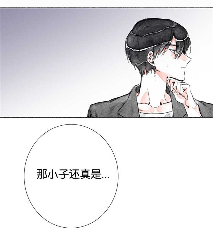 融海漫画,第12章：你的底线呢1图