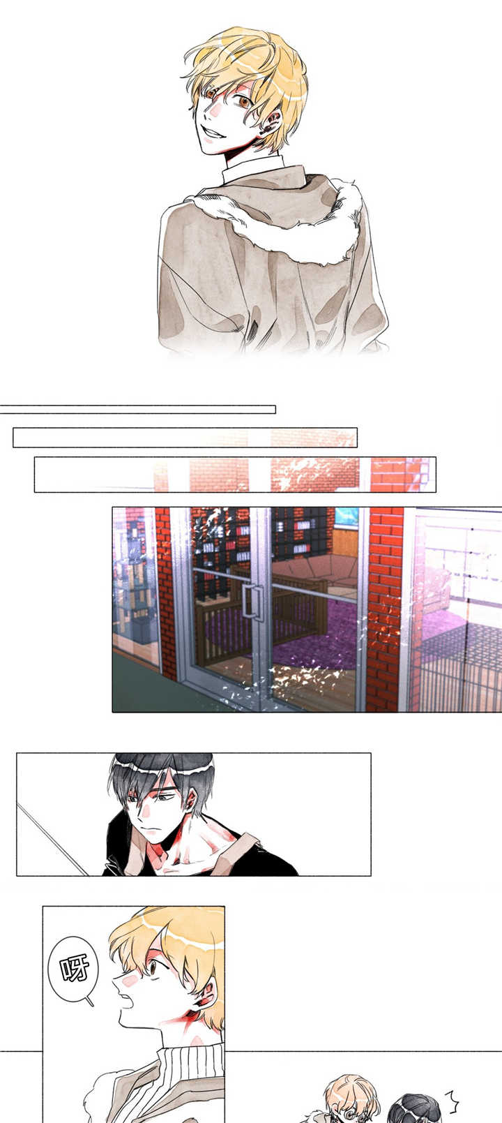 融海漫画,第3章：迷恋我吗4图