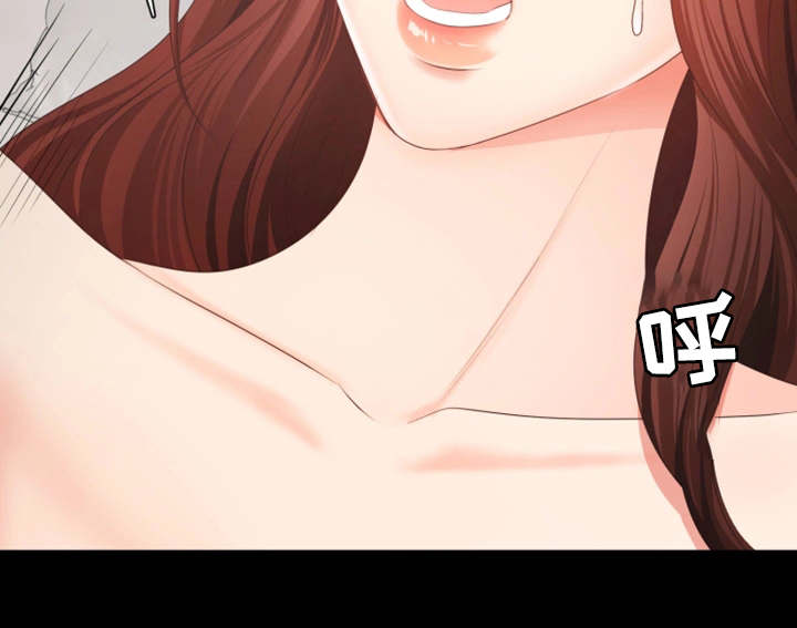 上司修养漫画,第20章：又耍我5图