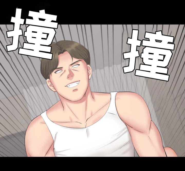 上司修养漫画,第28章：病假2图