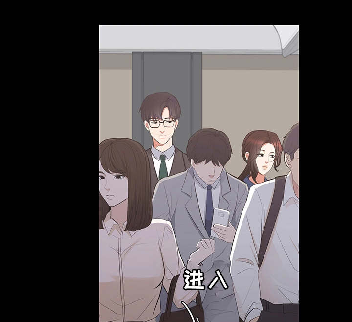 上司修养漫画,第1章：新项目1图