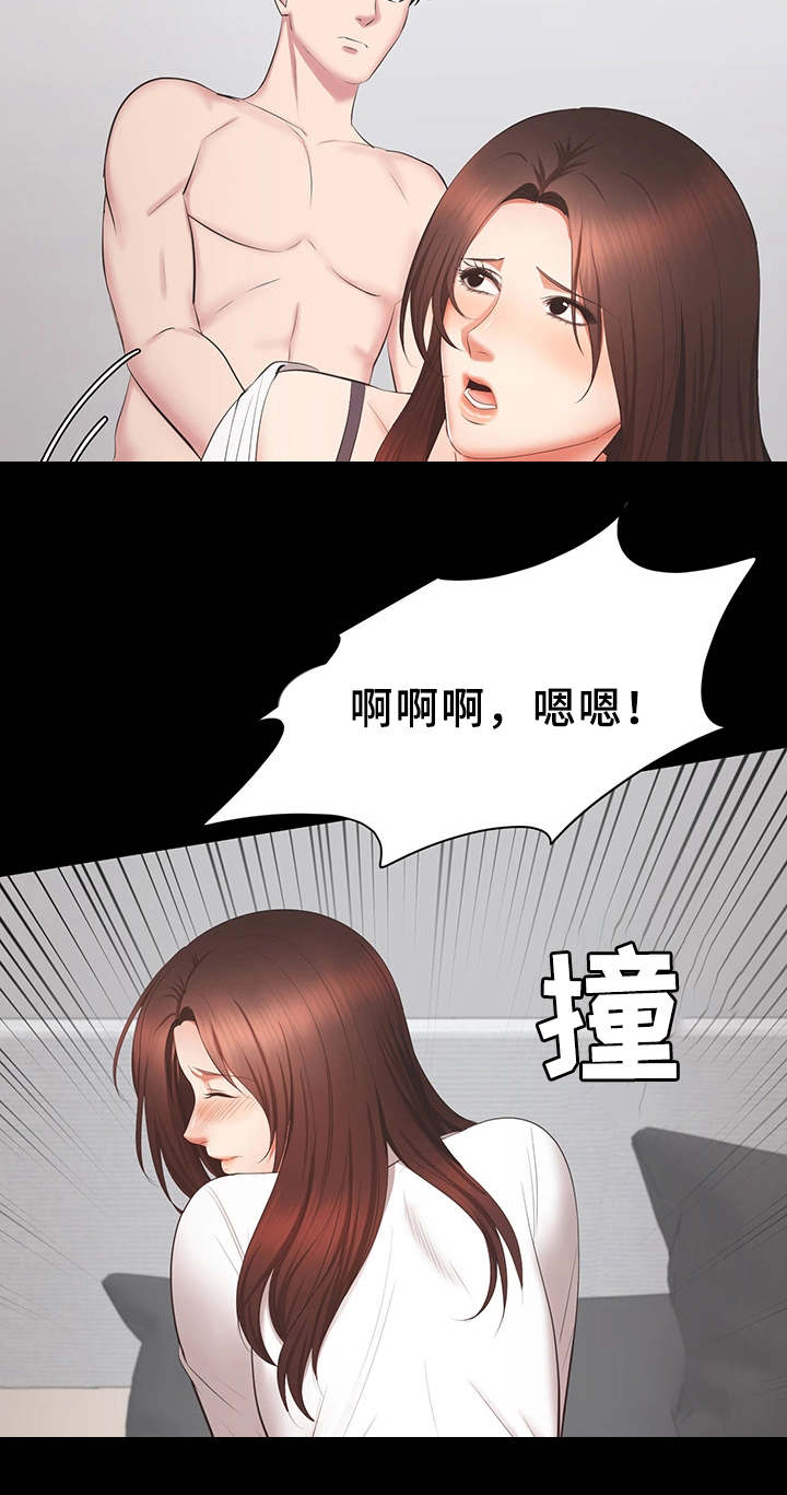上司修养漫画,第36章：达成2图